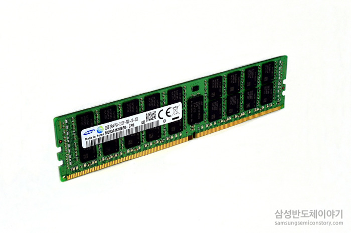  8기가비트 DDR4 D램