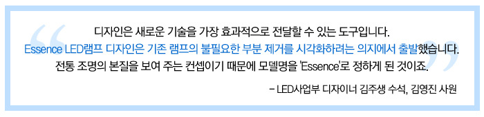 Essence 설명