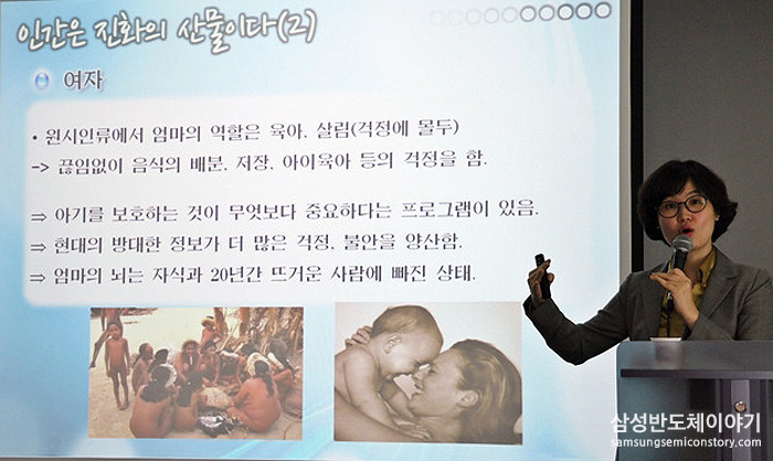 '워킹맘 워킹대디의 행복이 기르기