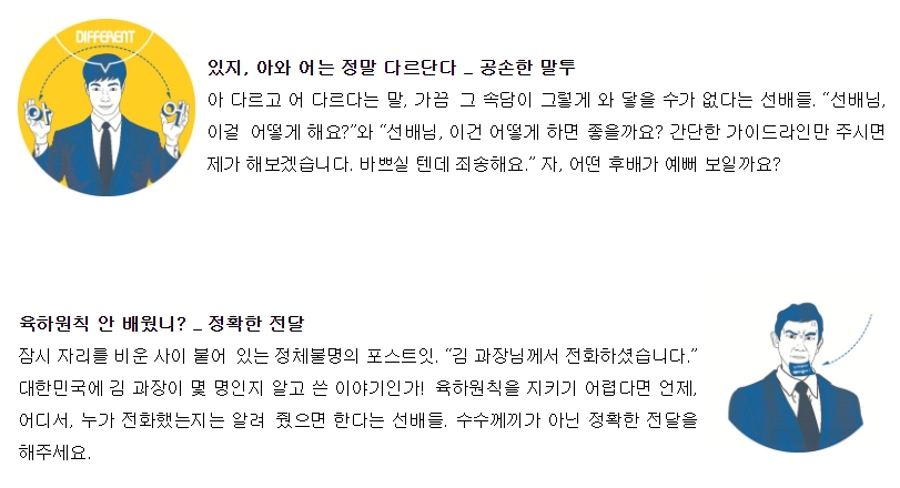 개념2