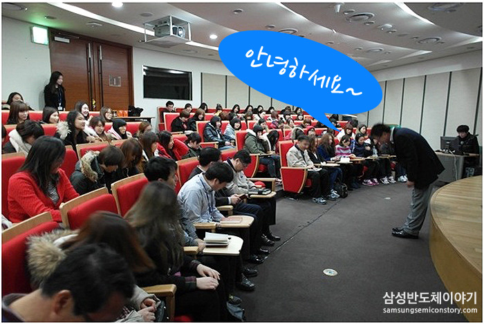 삼성전자 DS부문 반도체 연구소장과 꿈의 대화속으로!