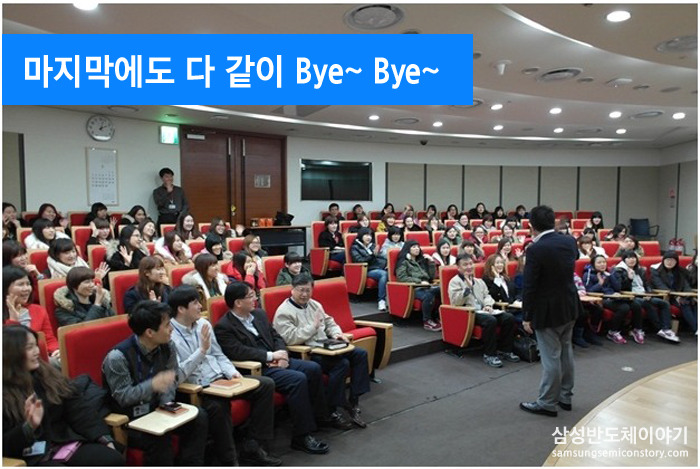 See Ya E.S