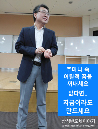연구소장님에 대해서