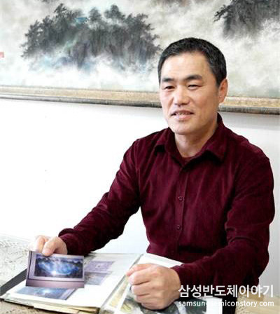 돌가루 그림 작가 예종현 씨