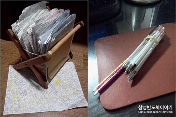 ▲ 김기윤 차장의 손때묻은 깜지와 펜