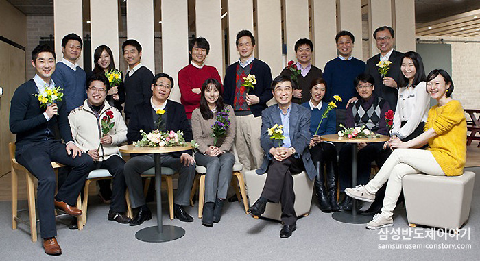 삼성전자 DS부문 시스템 LSI사업부 영업팀