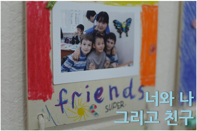 앗쌀롬 알리꿈(안녕), 우리의 두번째 인연