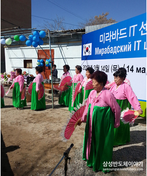 부채춤