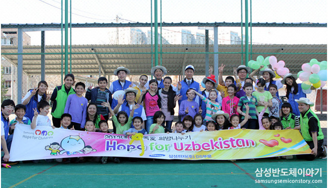 Hope for Uzbekistan