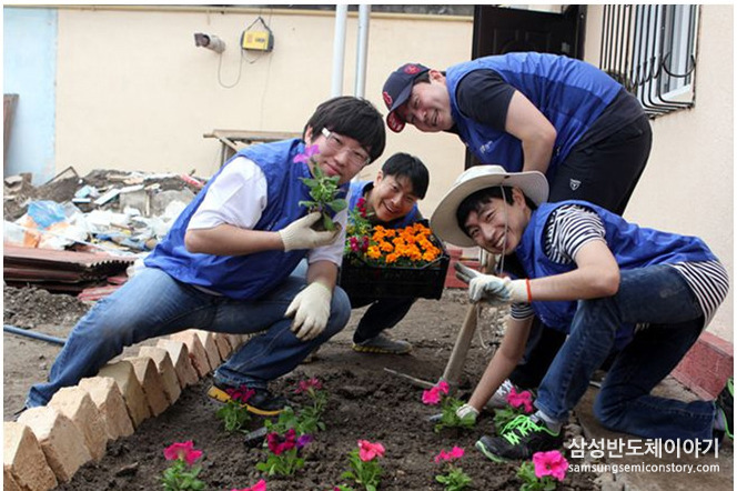 화단 가꾸기팀