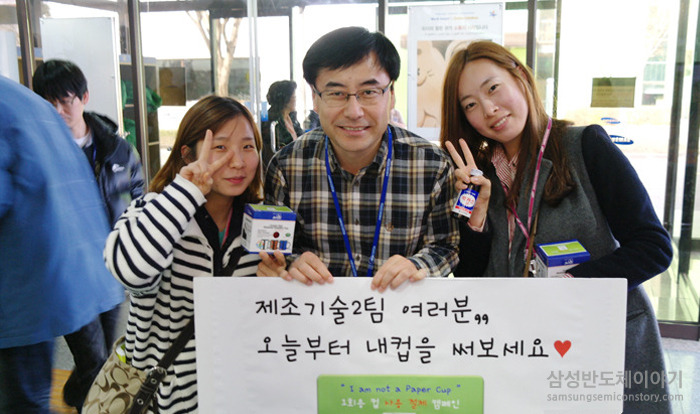 팀장인 박종태 상무도 동참