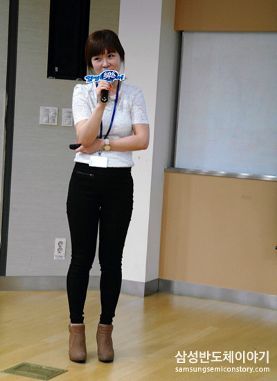 김미연 대리의 강연
