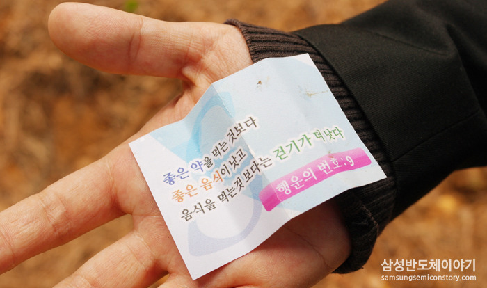 "좋은 약을 먹는 것보다 좋은 음식이 낫고, 음식을 먹는 것 보다는 걷기가 더 낫다. - 동의보감"