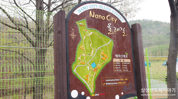 'Nano City 올레길'과 '동학산'의 1.5km에 달하는 산책로