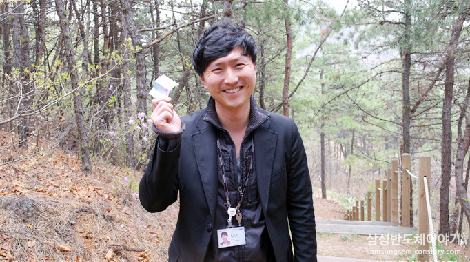 S.LSI 사업부 권오현 선임