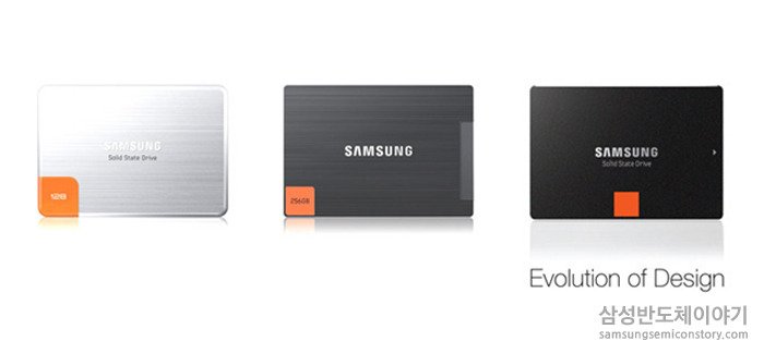 삼성 SSD