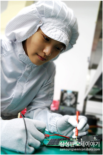 삼성 SSD의 검수