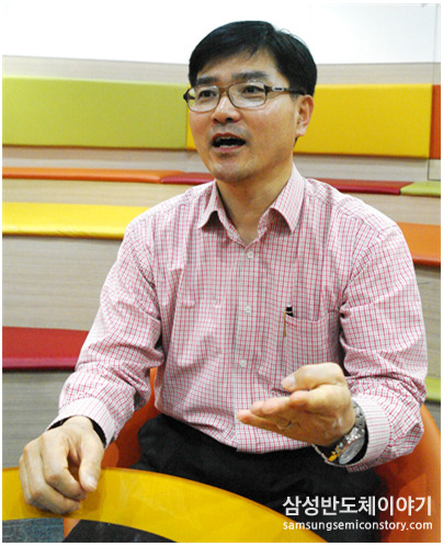 메모리사업부 윤상철 팀장