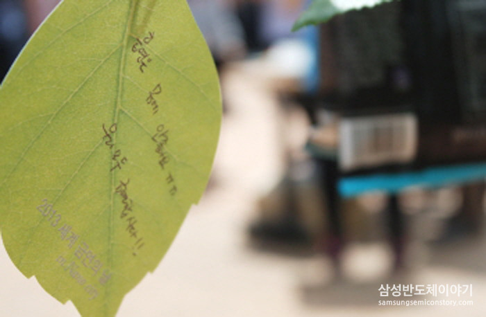 메모지에는 금연에 대한 의지와 희망을 담은 메시지