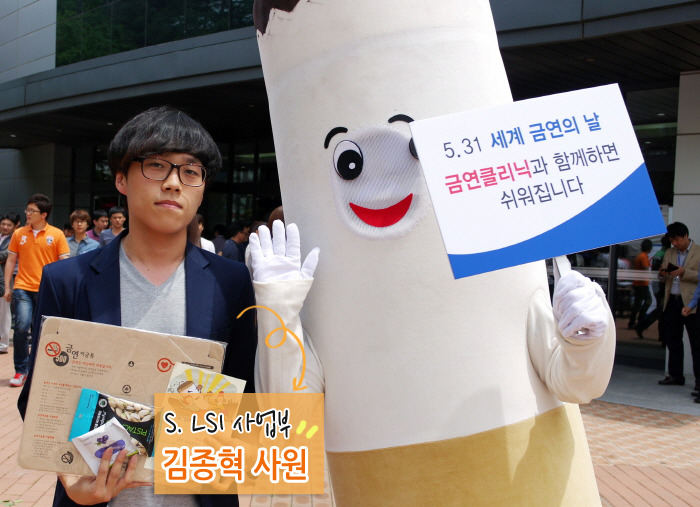 S.LSI 사업부 김종혁 사원