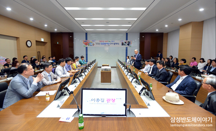 나래울 이종길 관장