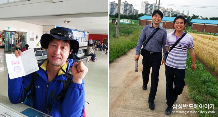 ▲ 권오주 수석, 유병조 과장, 나학수 책임(사진 좌측부터)