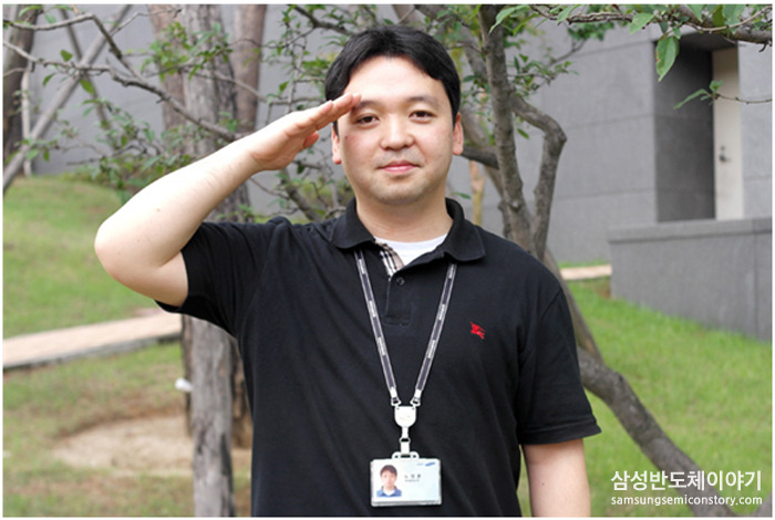 제2, 제3의 도전으로 새로운 인생을 만들어 가고 있는 노정훈 사원