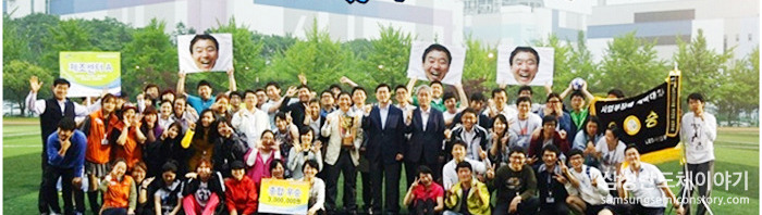 기념촬영