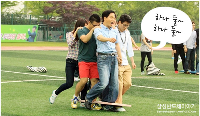 미션직급별 릴레이