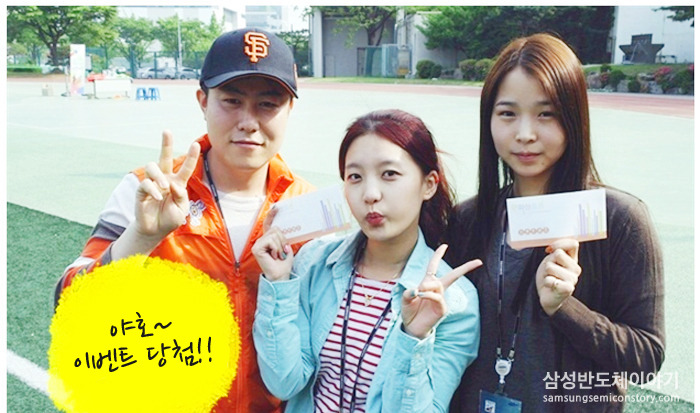 다채로운 깜짝 퀴즈와 상품