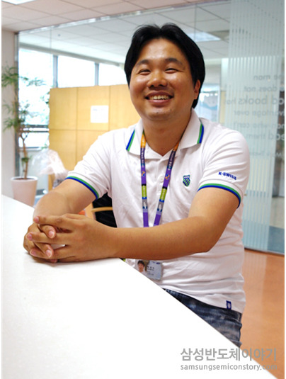 메모리사업부 박경식 책임