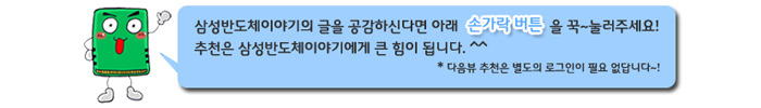 추천버튼