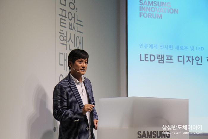  디자인그룹 김주생 수석이 연사로 나섰습니다.