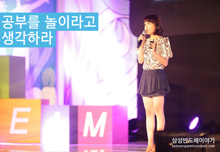 장하진 연사