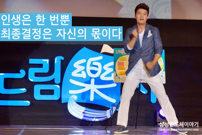 아나운서 출신 MC, 전현무 씨