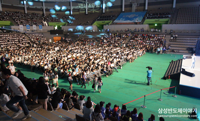 드림 토크 콘서트 시작