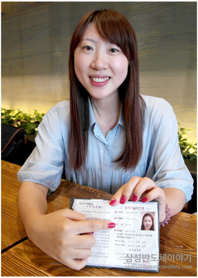 피부미용자격증
