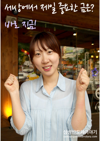 ■ 장애물은 뛰어넘는 것!