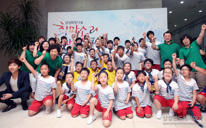 2013 삼성 희망나눔 제 2회 희망소리 합창 페스티벌