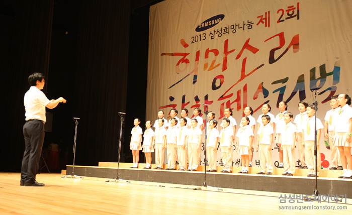개회식이 끝난 후 본격적인 합창 경연이 시작