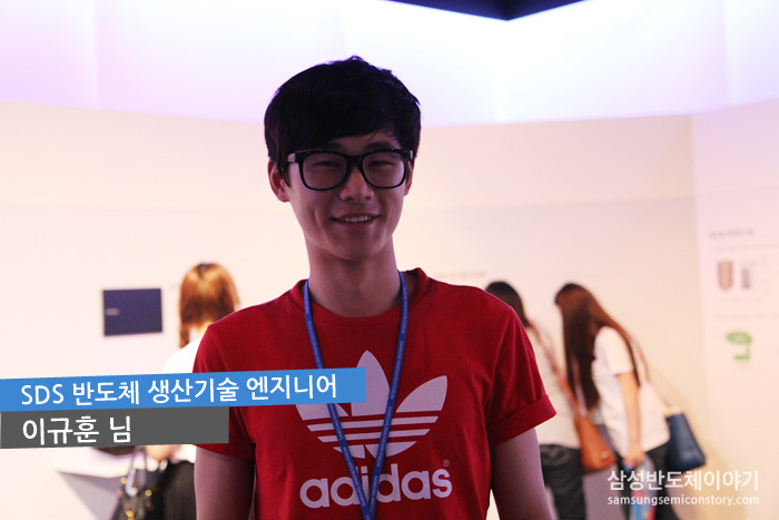 삼성SDS 이규훈