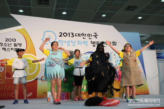 삼성전자, '대한민국 학생창의력 챔피언대회' 개최