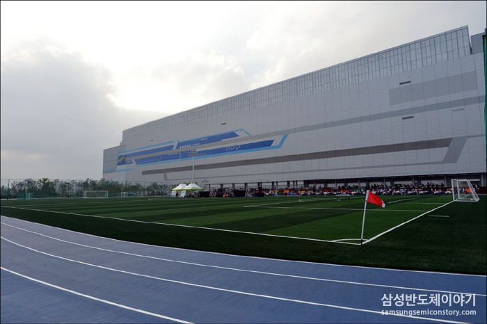 기흥사업장에 위치한 실내체육관 '스포렉스'