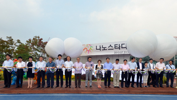 삼성전자, 지역사회에 사내 체육시설 개방