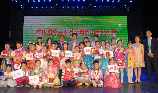 삼성전자-서울YMCA, '조선족 어린이 동요 대회' 개최