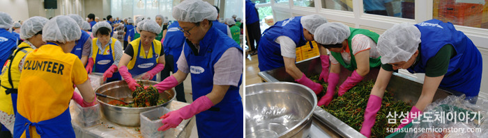 전동수 삼성전자 메모리사업부 사장 김치 담그는 모습