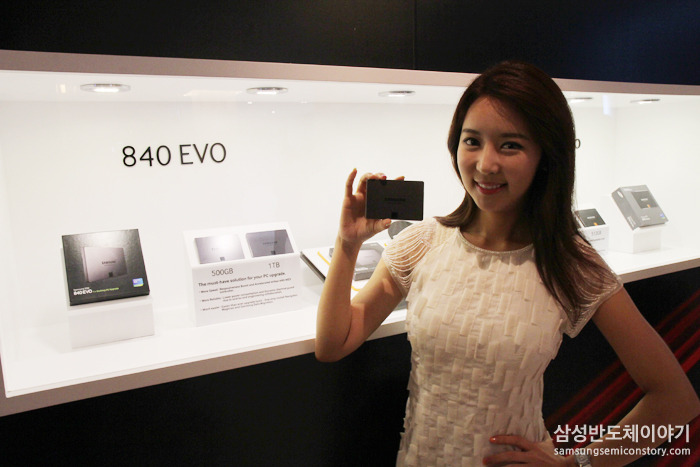 삼성 SSD 840 EVO