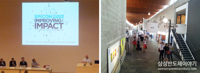 네델란드 유트렉에서 '2013 국제산업역학회(23rd Conference on Epidemiology in Occupational Health, EPICOH)'가 개최