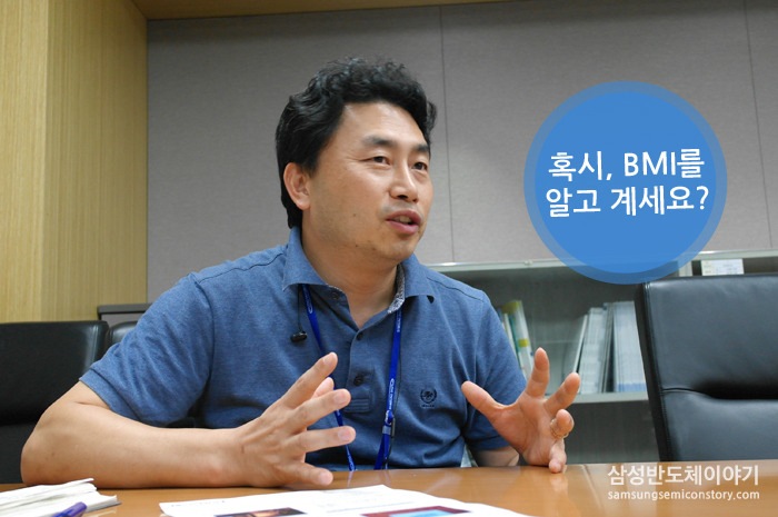 비만을 판단하는 기준, BMI(Body Mass Index)