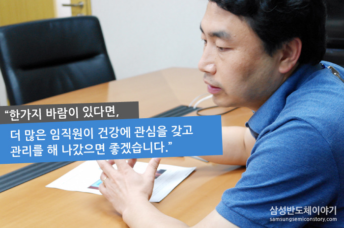 건강연구소는 앞으로도 과학적인 연구로 임직원의 건강이 증진될 수 있도록 최선을 다하겠습니다